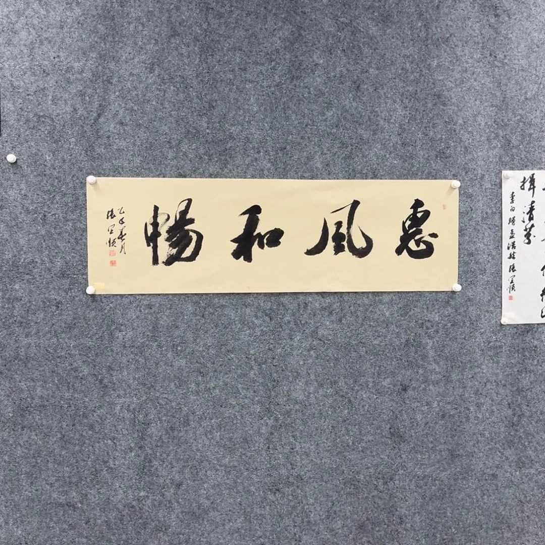 国画书法作品zys作品