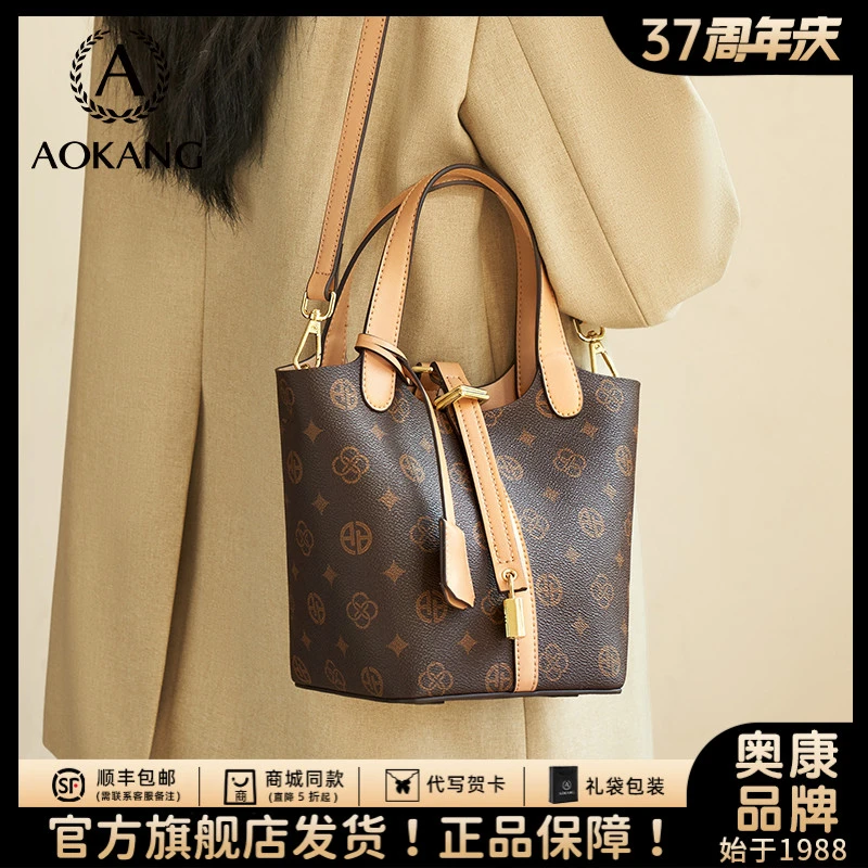 奥康秋冬经典洋气印花简约时尚潮流女士气质小众时尚单肩包 爆款