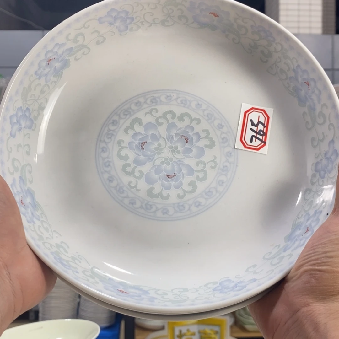 苗***苗搪瓷765号4个9寸青花瓷圆盘