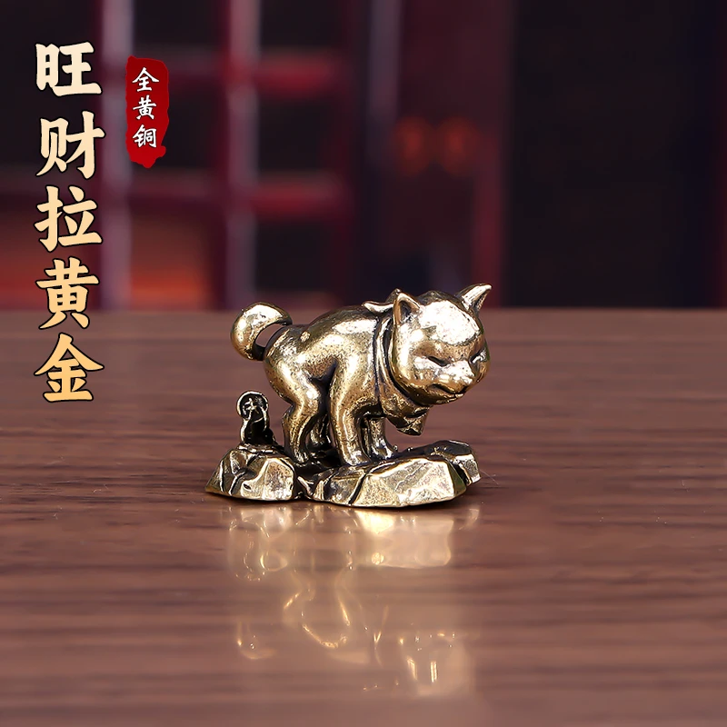 柴犬旺财拉屎创意搞怪桌面小摆件生肖狗家居装饰品古玩铜器手把件
