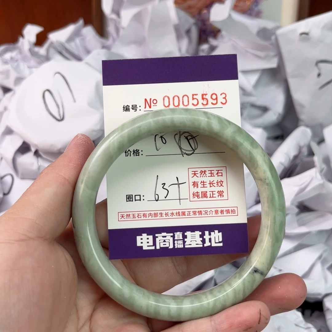 玛瑙/玉髓手镯未镶嵌5593