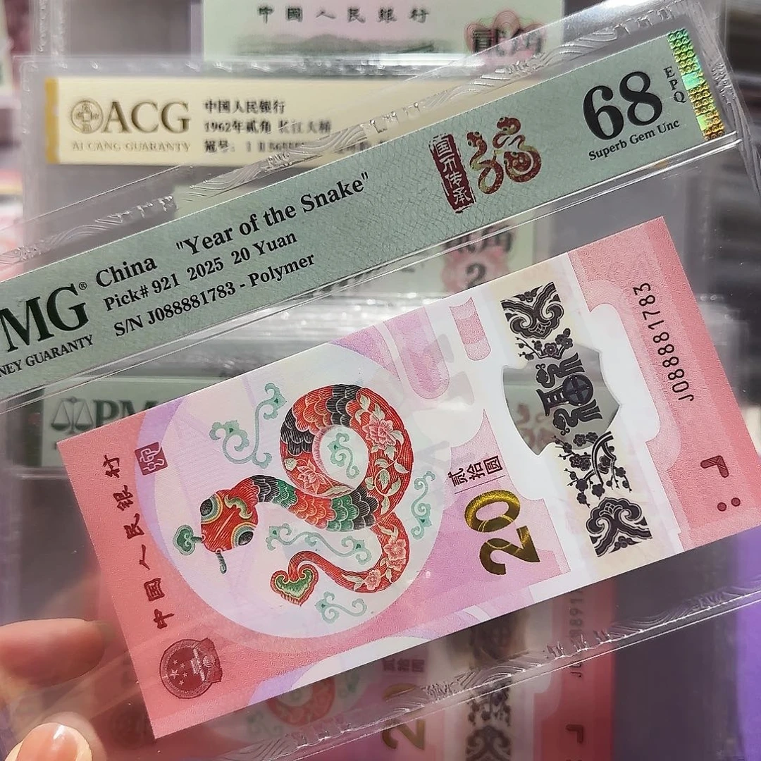 纸088881783。。。。。。财神蛇王满号