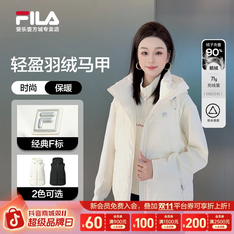 Fila/斐乐冬季新款【90鹅绒】女轻薄款户外运动羽绒马甲F11W543905F