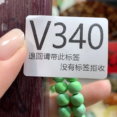 大叶紫檀（黑酸枝木类）340
