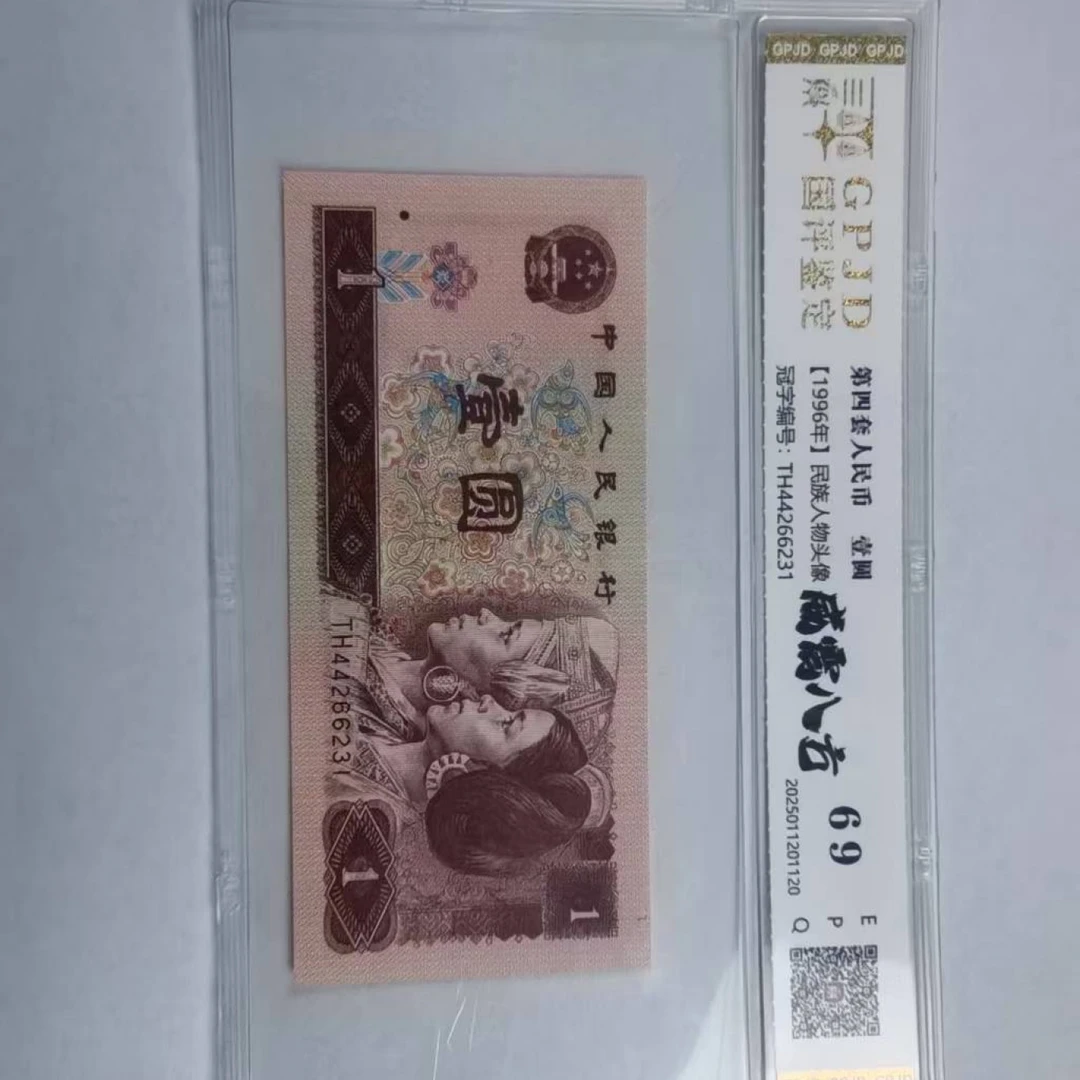 【华总专属】961威震八方 钱币（号码多样性发货）①