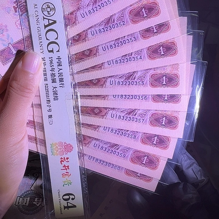 801 红金龙标10 351标8888888888888