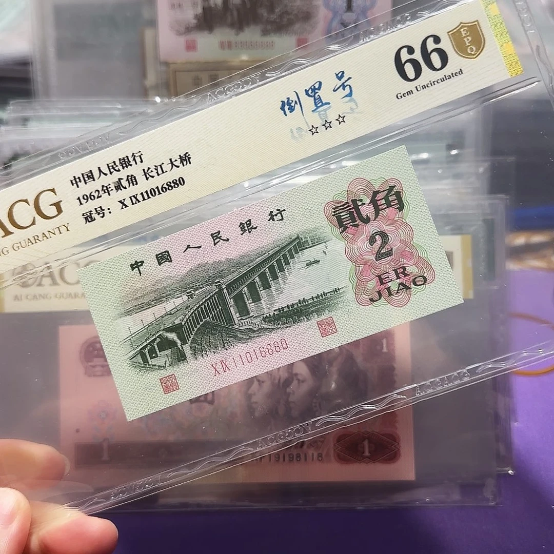 纸11016880。。。。。。倒置