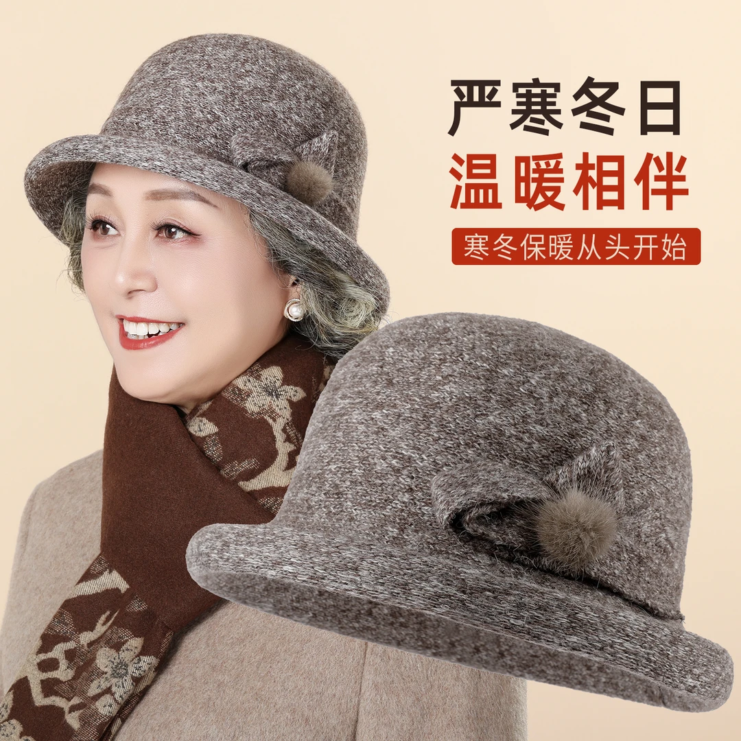中老年人帽子女2025秋冬妈妈保暖渔夫帽老人奶奶加厚羊毛盆帽礼帽
