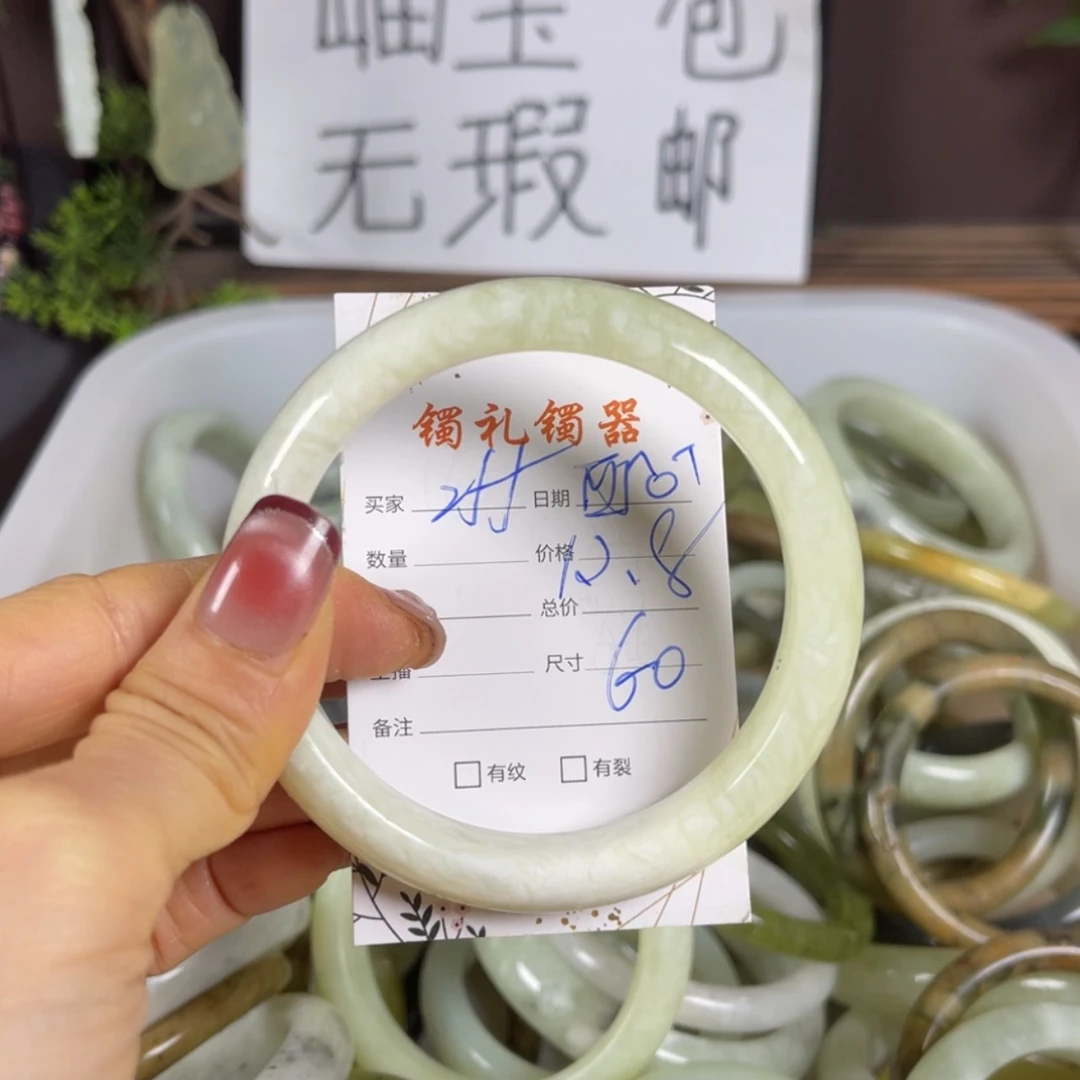 【闪购商品】蛇纹石玉手镯未镶嵌西****西