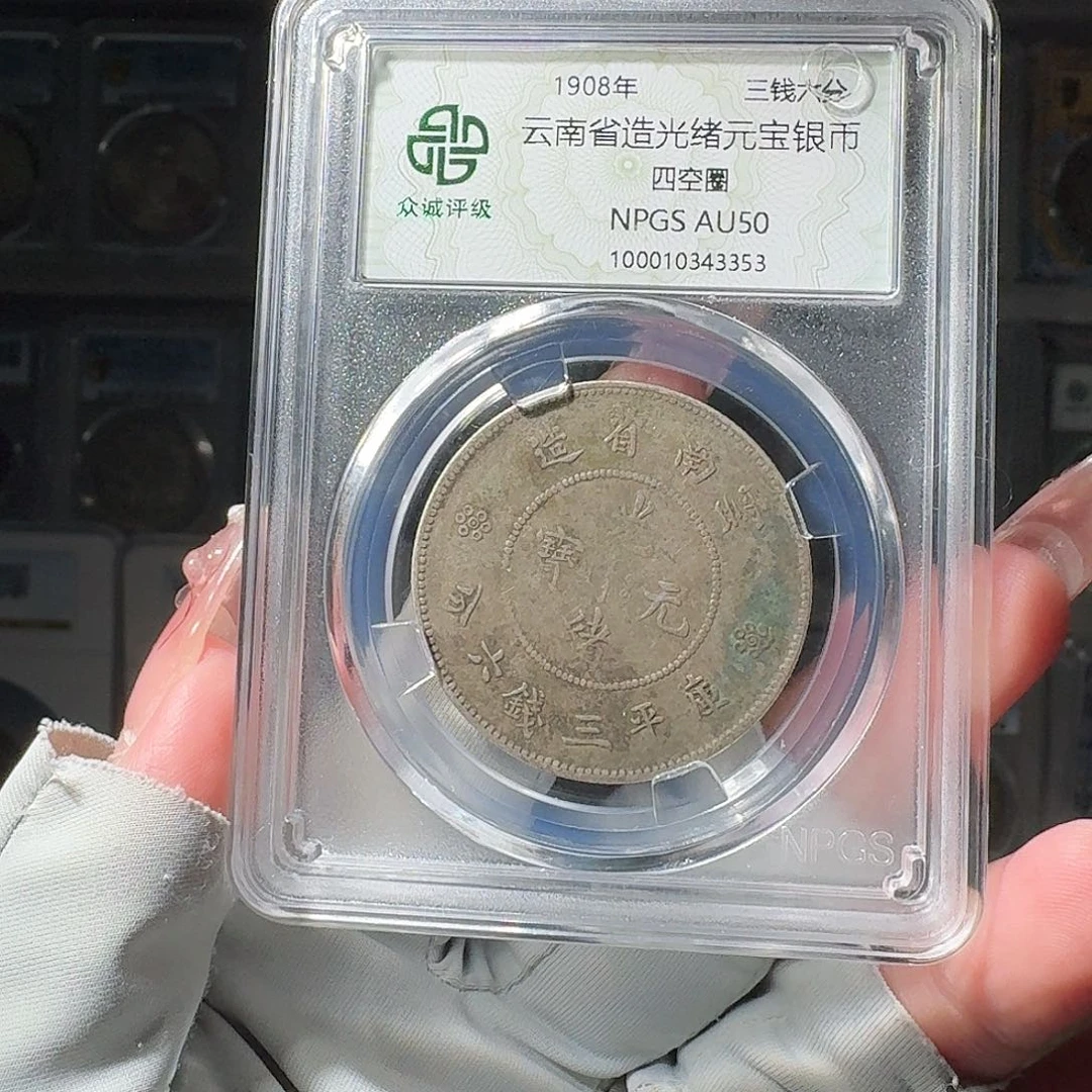 吉***量银50半圆龙小师妹PP559