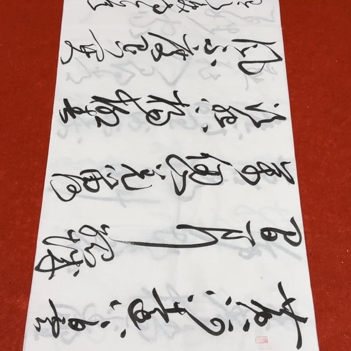 书法黄老师书法作品