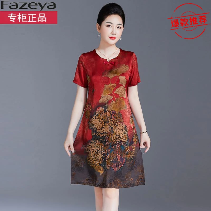 杭州大牌真丝连衣裙女中老年妈妈夏装宽松高贵桑蚕丝裙子洋气
