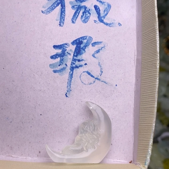 蛇纹石玉颈饰合金60