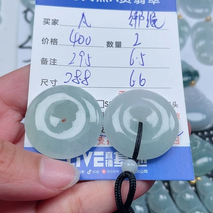 翡翠未镶嵌颈饰凡****.天然翡翠吊坠