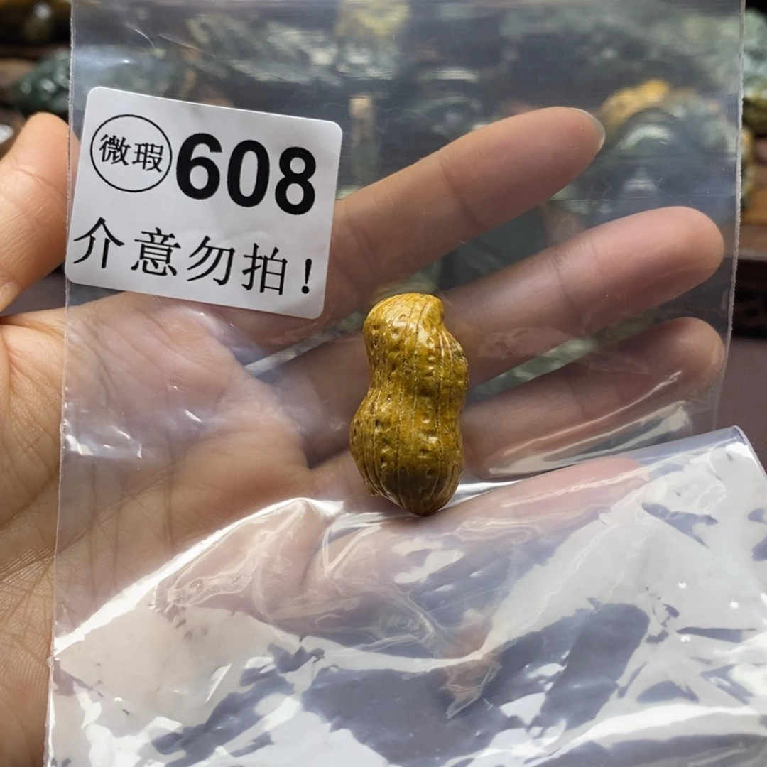 未镶嵌岫岩河磨玉（透闪石质玉）把件