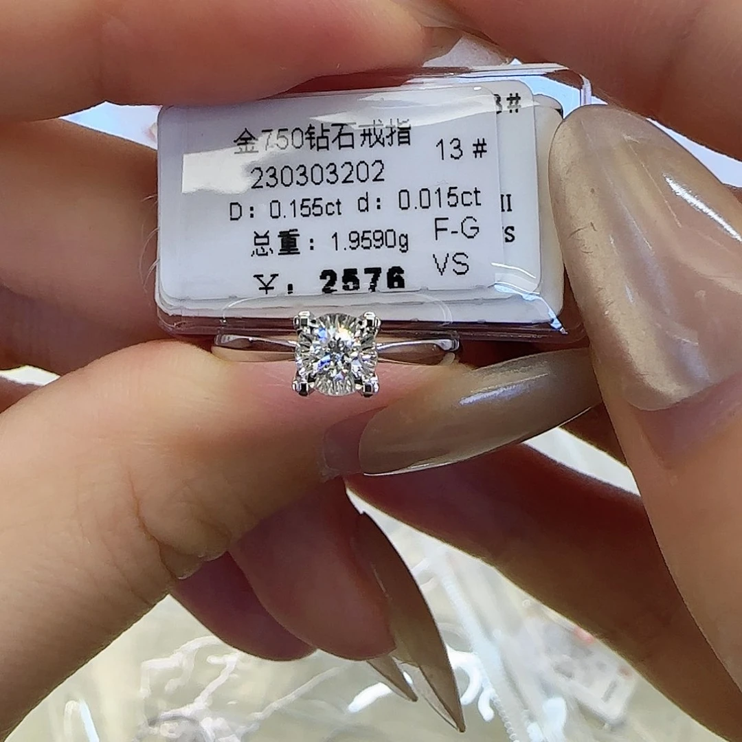 戒指/指环18K金镶嵌钻石