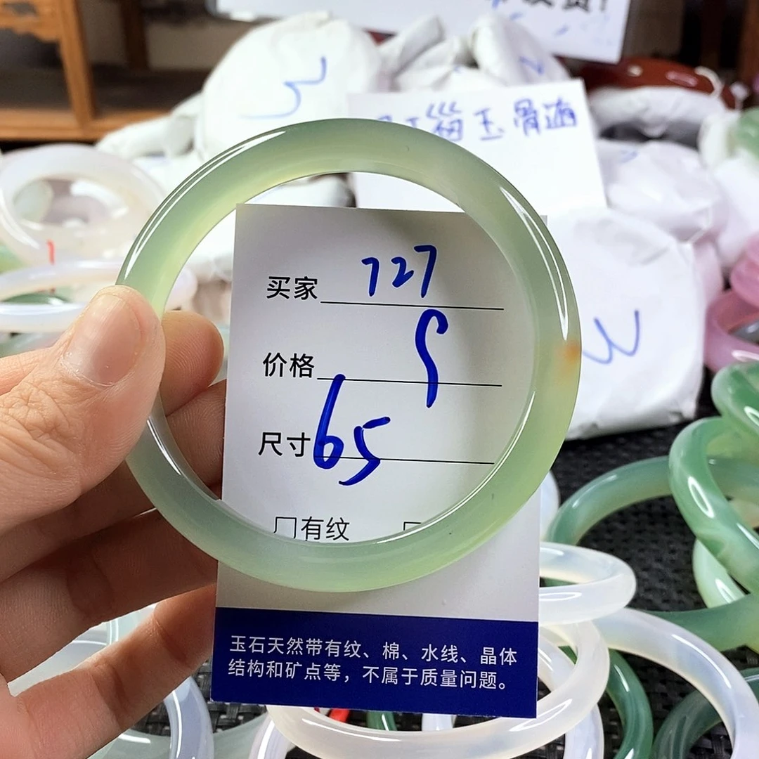 手镯玛瑙/玉髓未镶嵌727