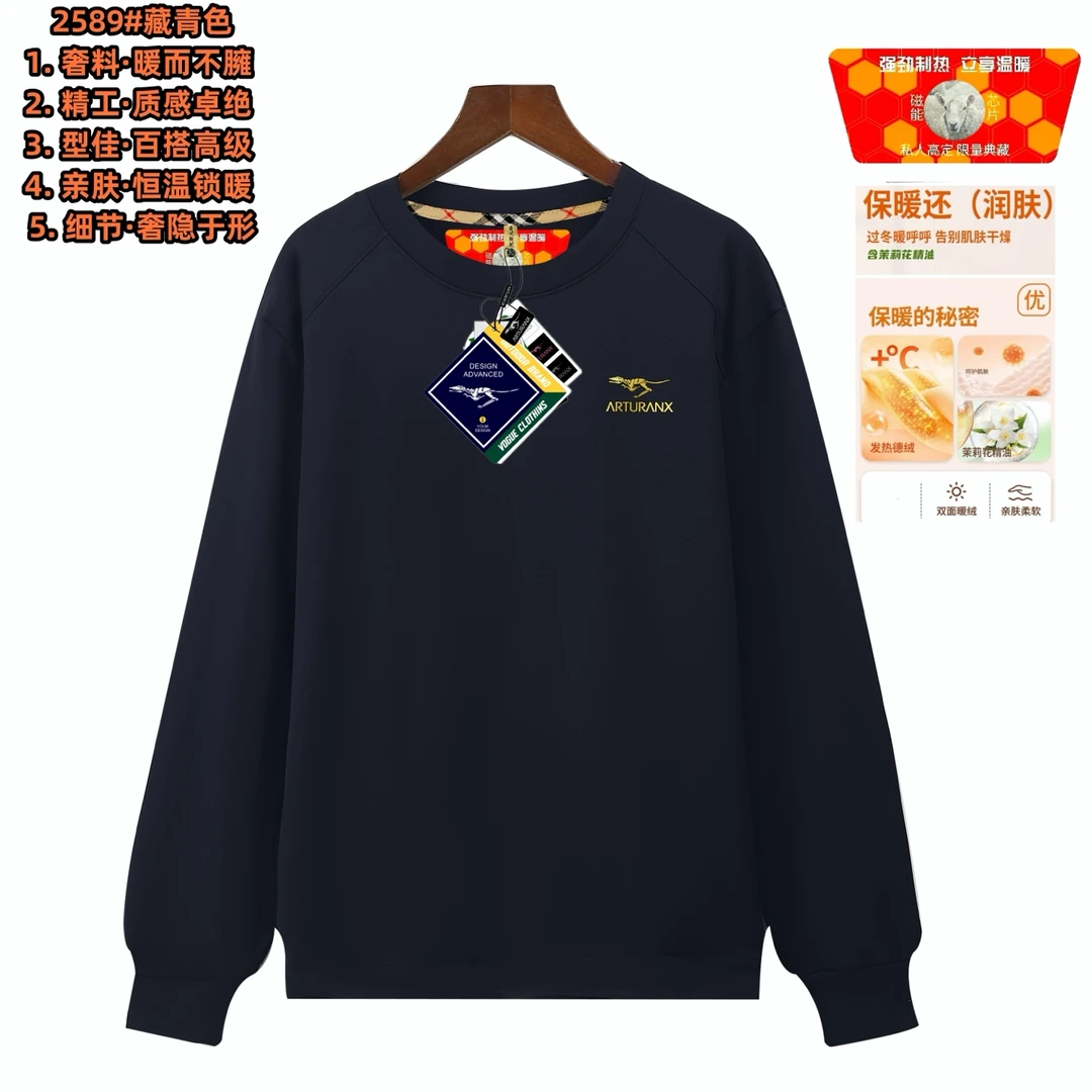【奢级御寒  户外战袍】加绒加厚卫衣---2589