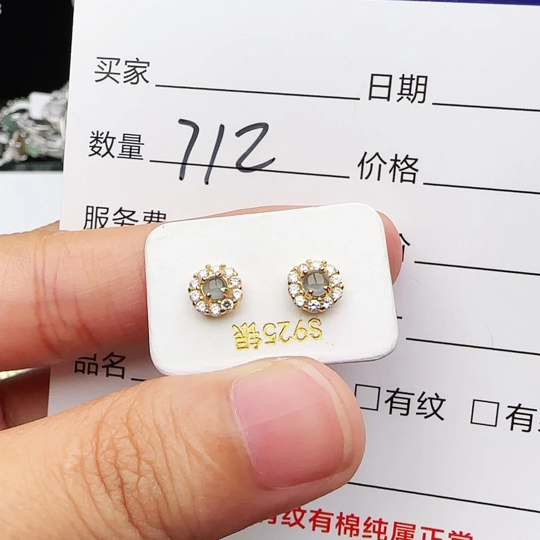 银S925镶嵌戒指翡翠戒指