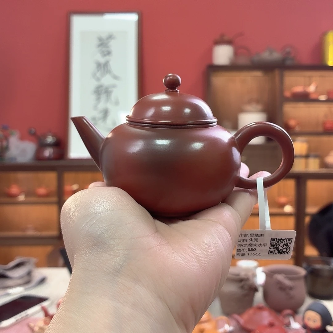 潮州全手工手拉壶