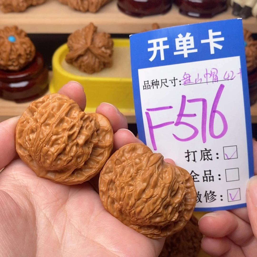 把件文玩核桃盘山公子帽42