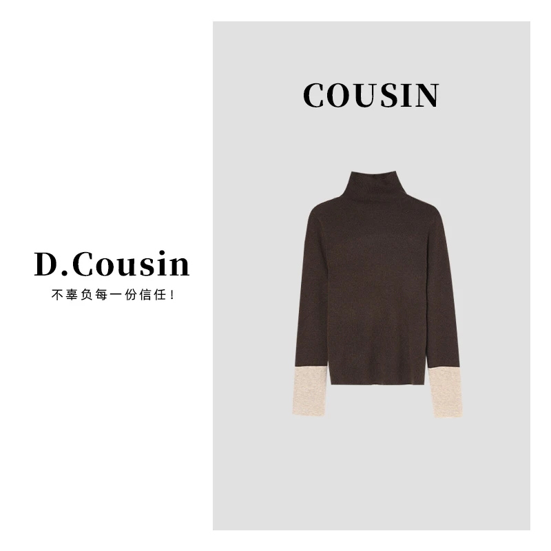 D.cousin 【撞色纸片人毛衣】显瘦高领气质袖子撞色针织上衣  366