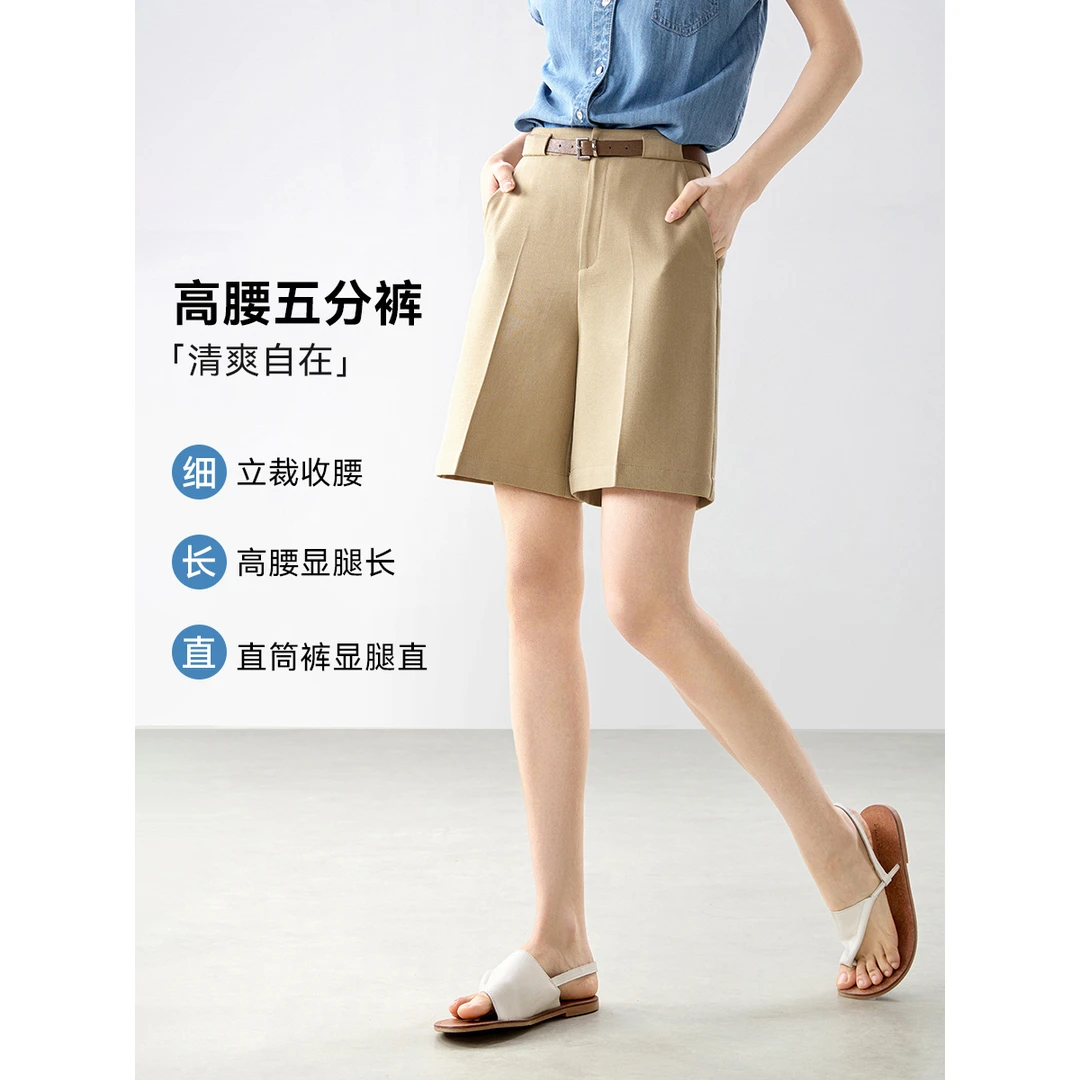 沫晗依美2025夏季高腰高智感休闲五分短裤简约通勤直筒西装裤3346