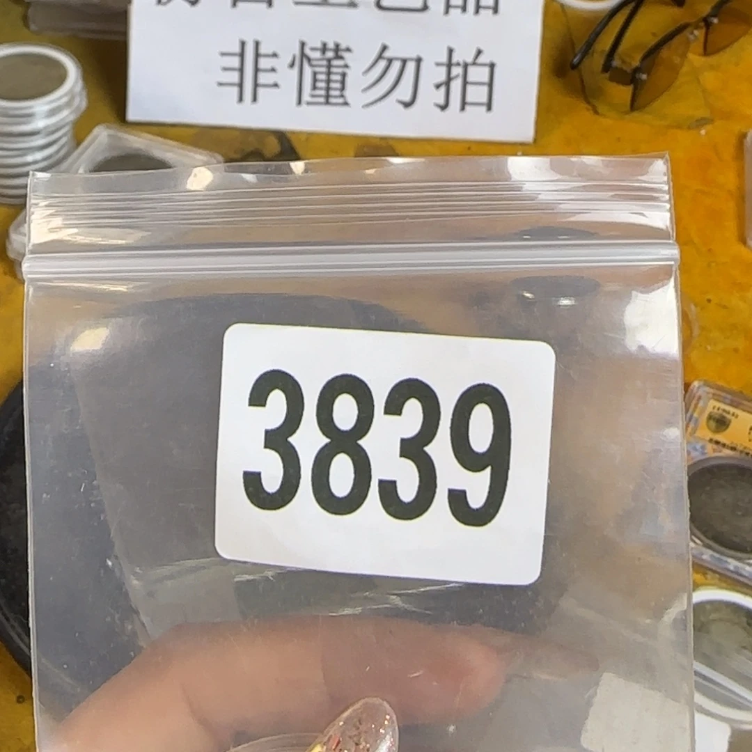 新号开播福利多多