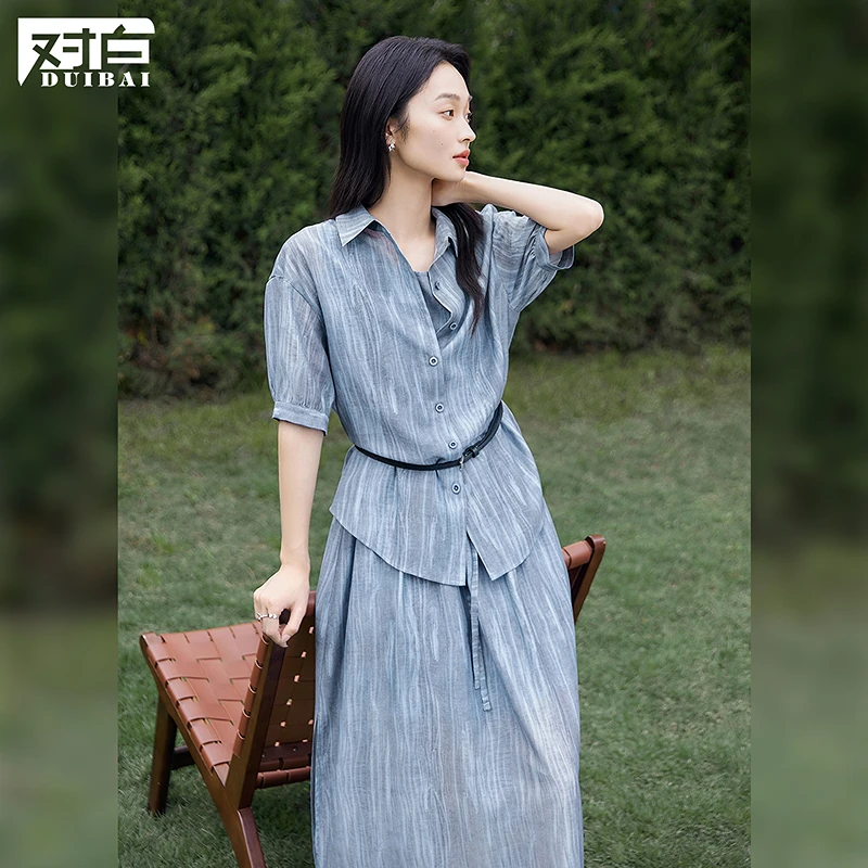 对白独特炒色衬衫背心裙两件套女2025夏季新款松弛感气质休闲套装