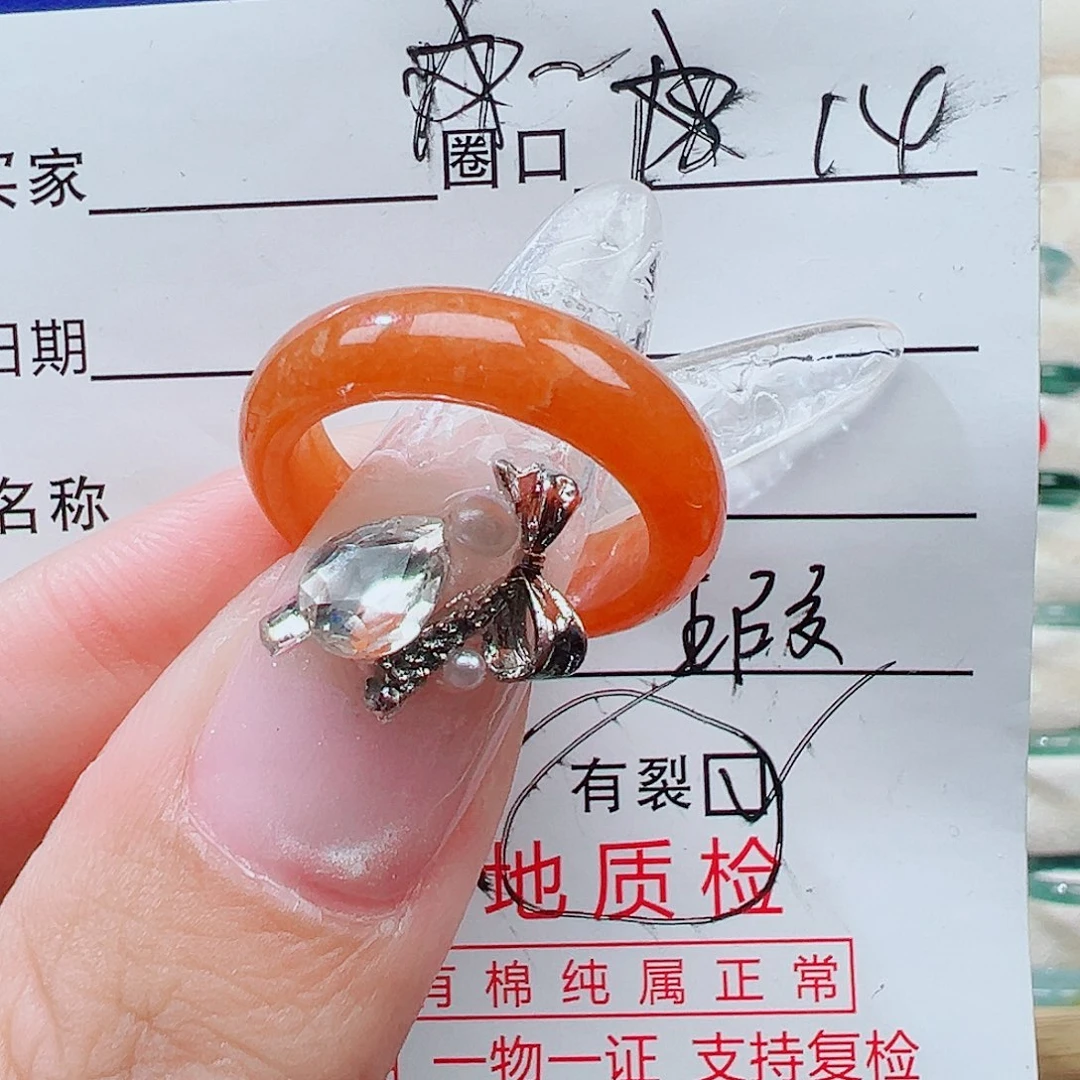 翡翠未镶嵌戒指天然