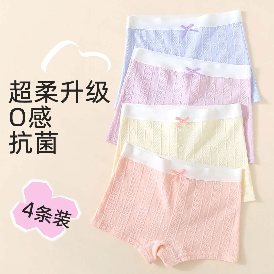 2025新款女童发育期内裤A类棉平角女孩不夹屁屁8学生大童100%柔软