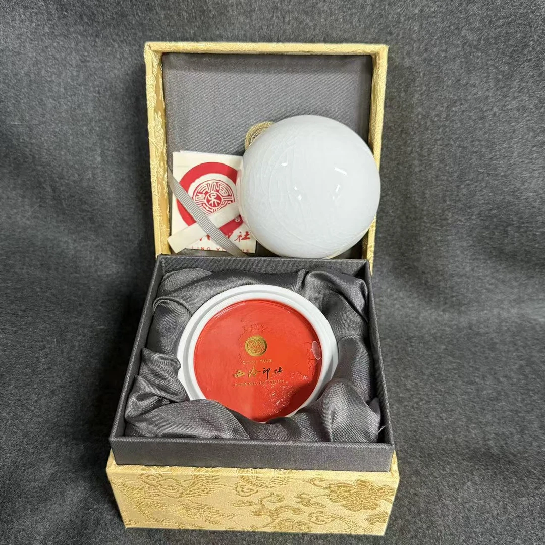 上海西泠印社【冰裂十发印泥】 60g 配专用瓷缸