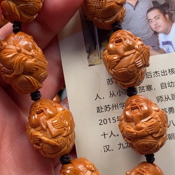 橄榄核手串八方来财
