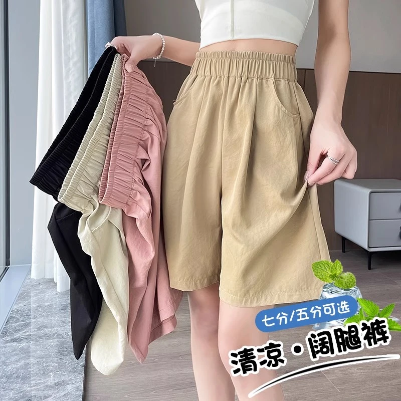 冰丝五分短裤女夏季薄款运动裤2025新款高腰垂感直筒休闲七分中裤