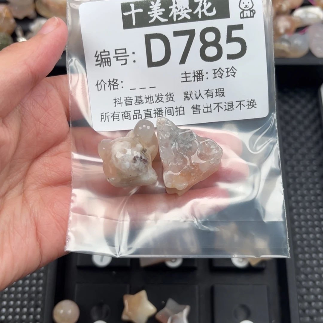 玛瑙/玉髓颈饰未镶嵌普***开