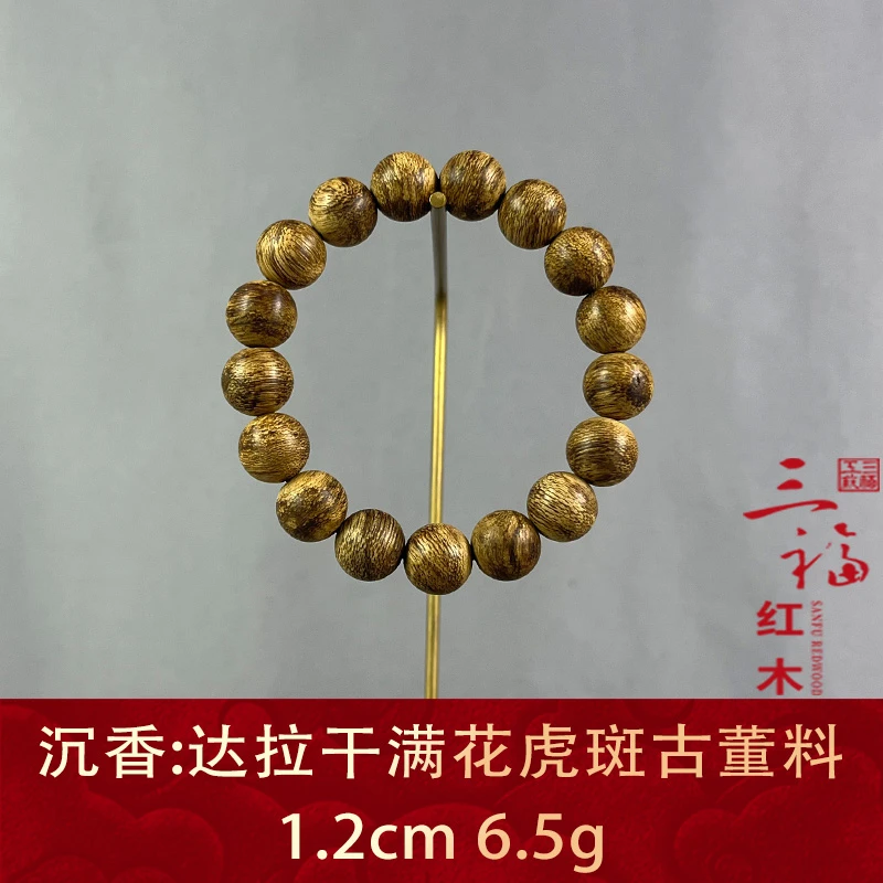 wm110234 达拉干满花虎斑古董料 沉香