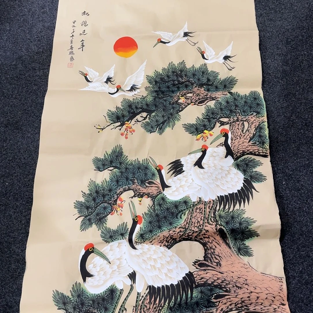 尚古里商贸 画心一张