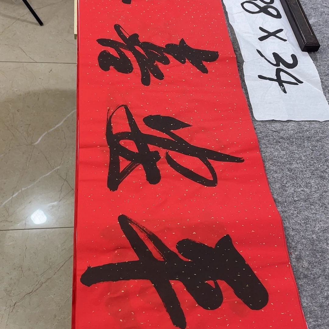 书法Lvqinzhenshufa