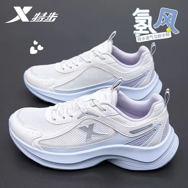 特步运动鞋女鞋2025秋季网面休闲鞋子减震休闲鞋户外运动跑步鞋女