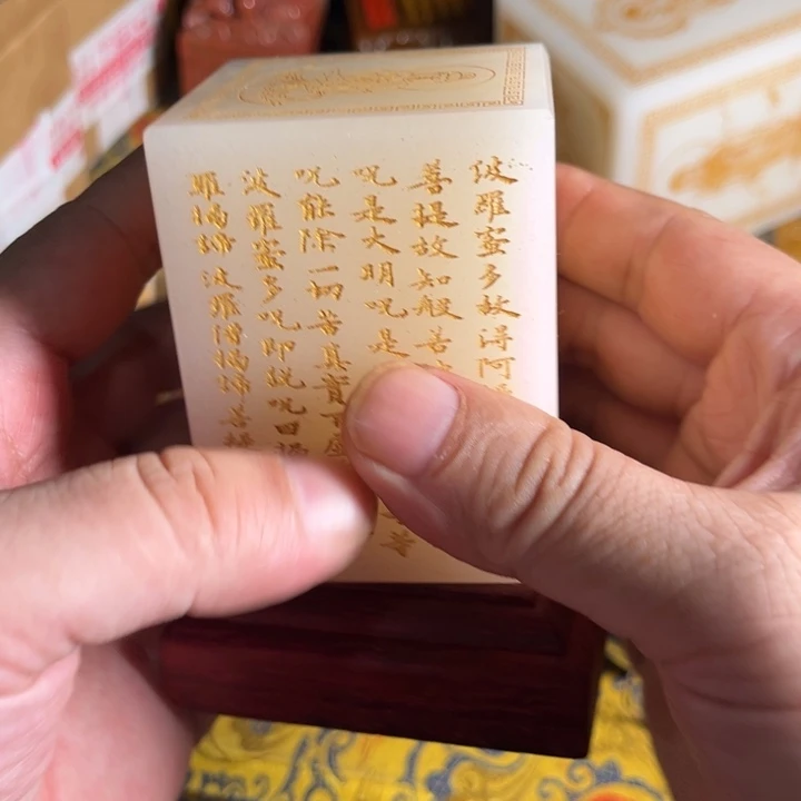 印石寿山石寿山石