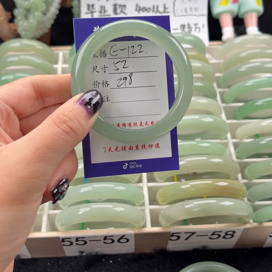 石英质玉手镯未镶嵌