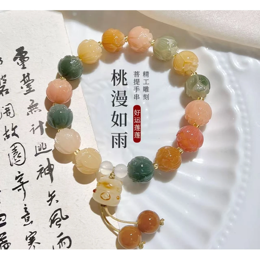 6688精选多彩手串无礼盒
