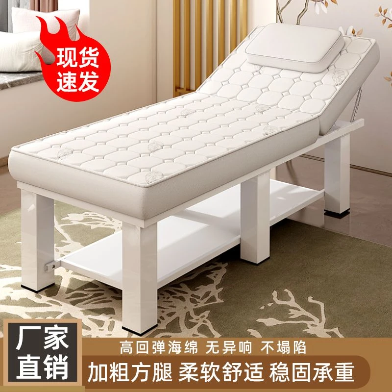 乳胶美容床美容院专用推拿按摩床艾灸采耳理疗床家用美睫床纹绣床