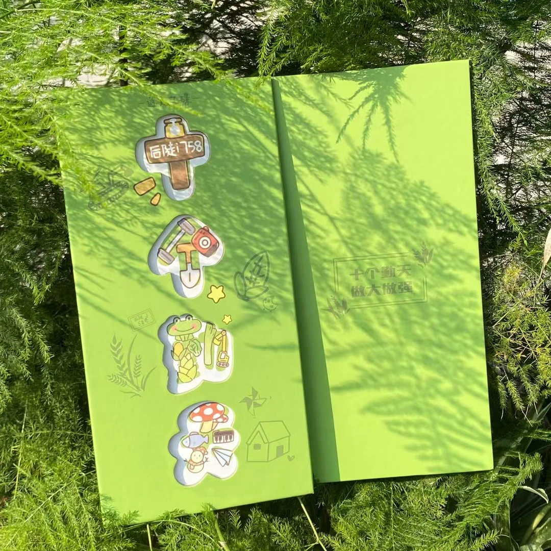 种地吧十个勤天应援周边通关文牒高颜值纪念画册收藏打卡礼物