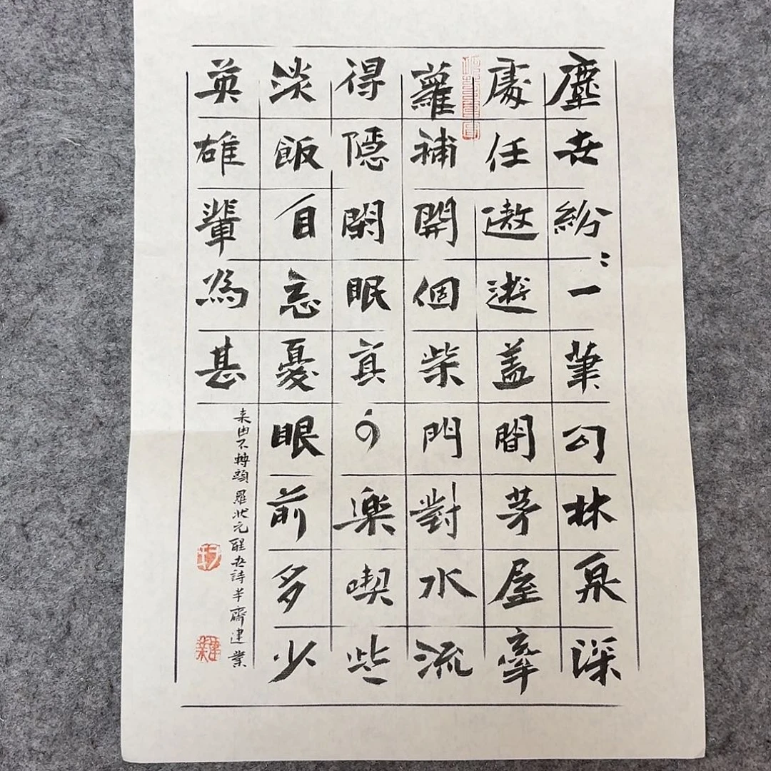 书法国展书家于建业45+34