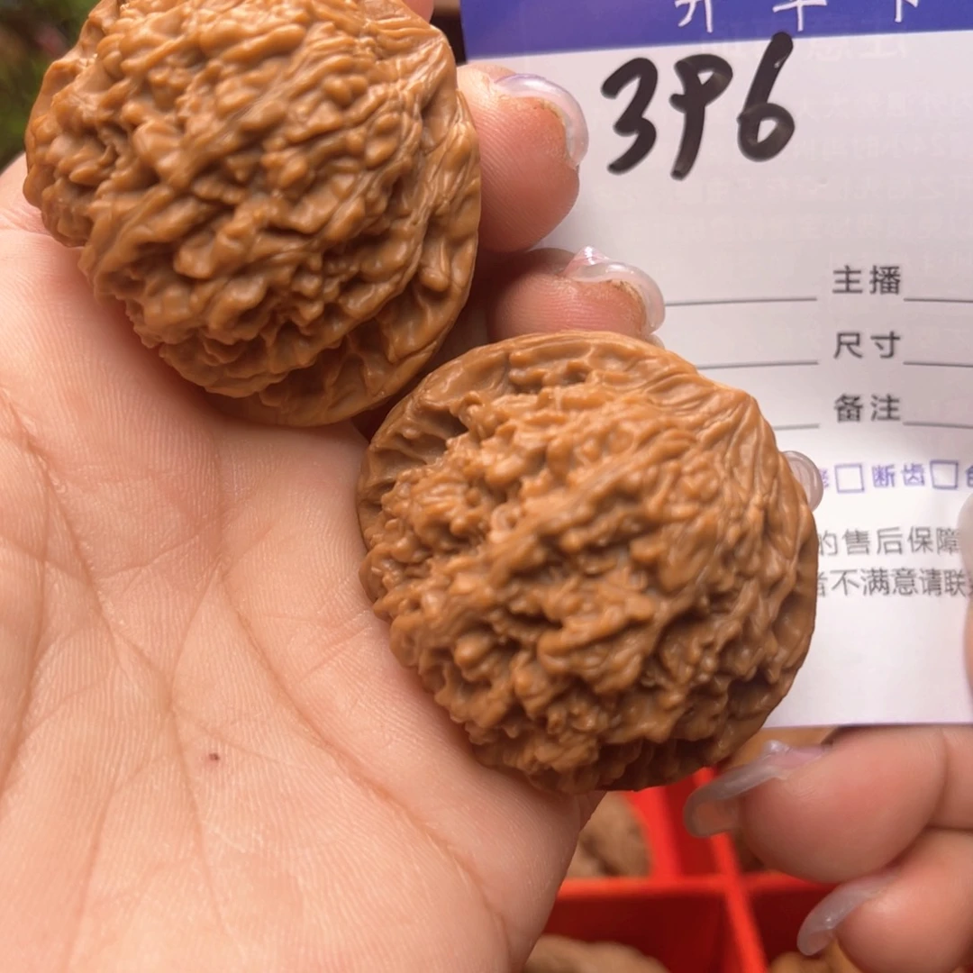 文玩核桃吊坠满天星。边42。全丹