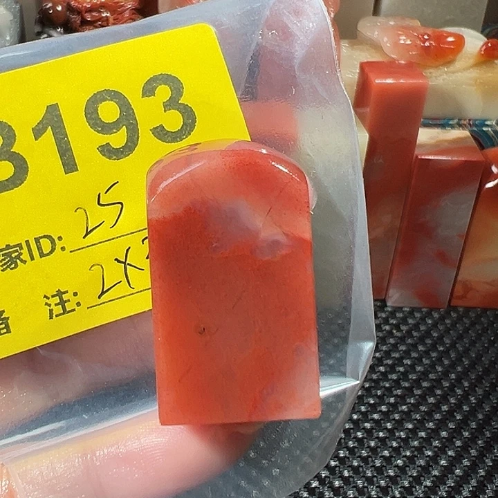 寿山石印石老挝石