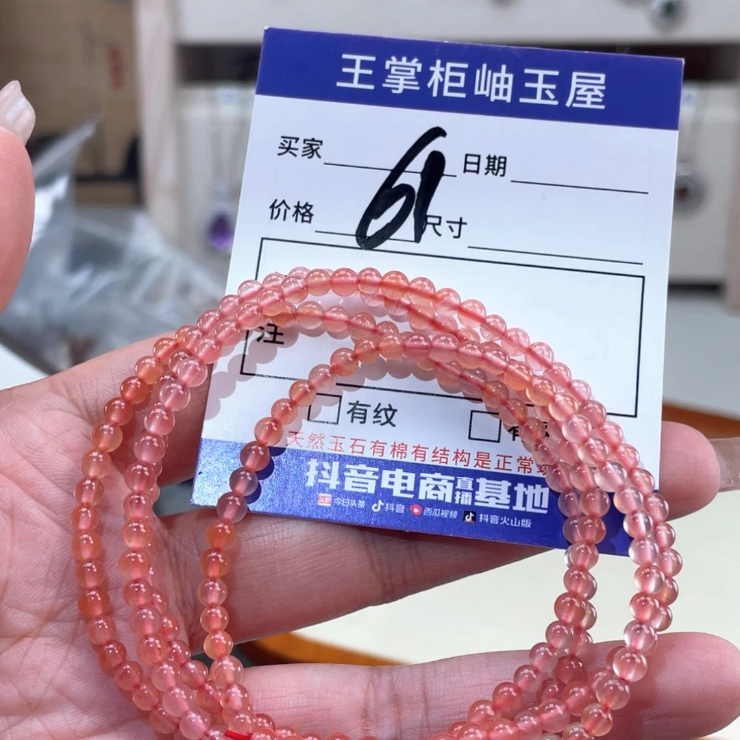 南红玛瑙未镶嵌颈饰