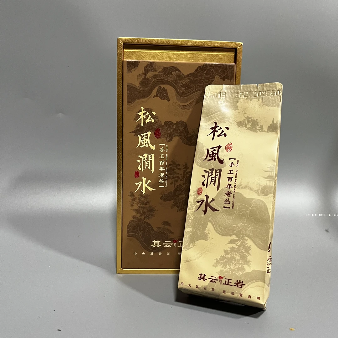 其云正岩【松风涧水（手工百年老枞武夷岩茶）】