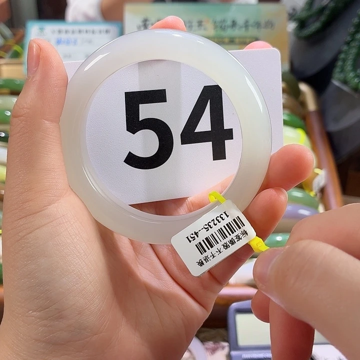 未镶嵌手镯和田玉链接59圈口53.54